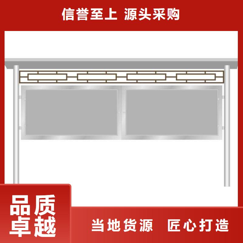 吸烟亭-视频-柘荣|周宁|三明|福州|厦门|泉州龙喜吸烟亭_ (龙喜)宣传栏户外景观雕塑精神堡垒价值观灯箱生产厂家(宁德市分公司)