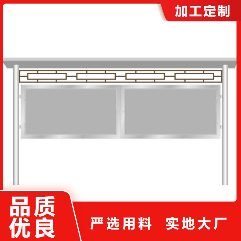 社区宣传栏灯箱服务为先