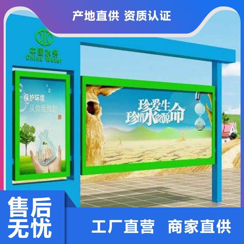 宣传栏灯箱设计生产厂家