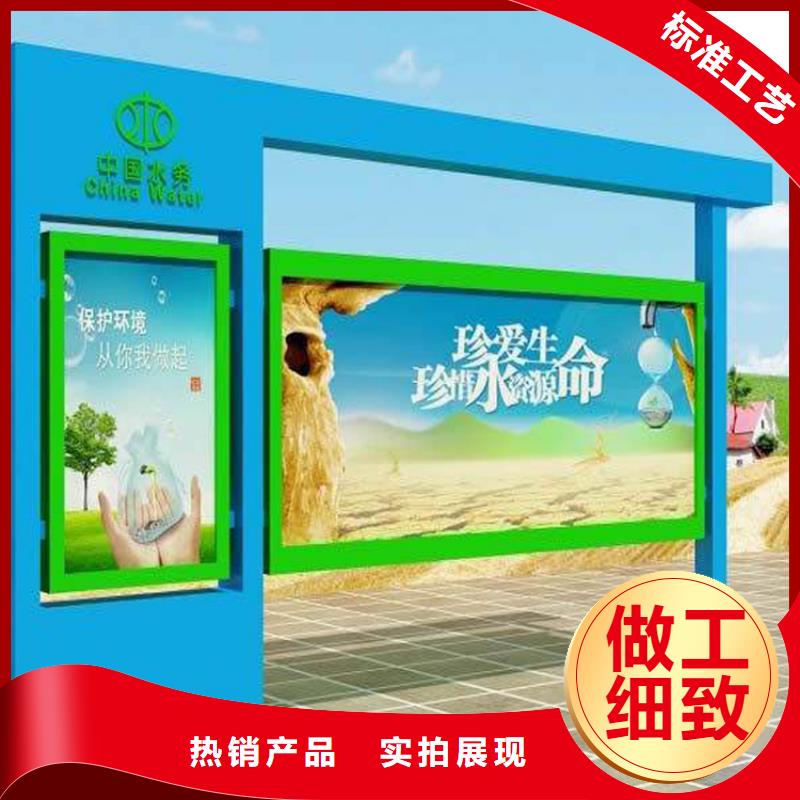 仿古宣传栏灯箱欢迎咨询