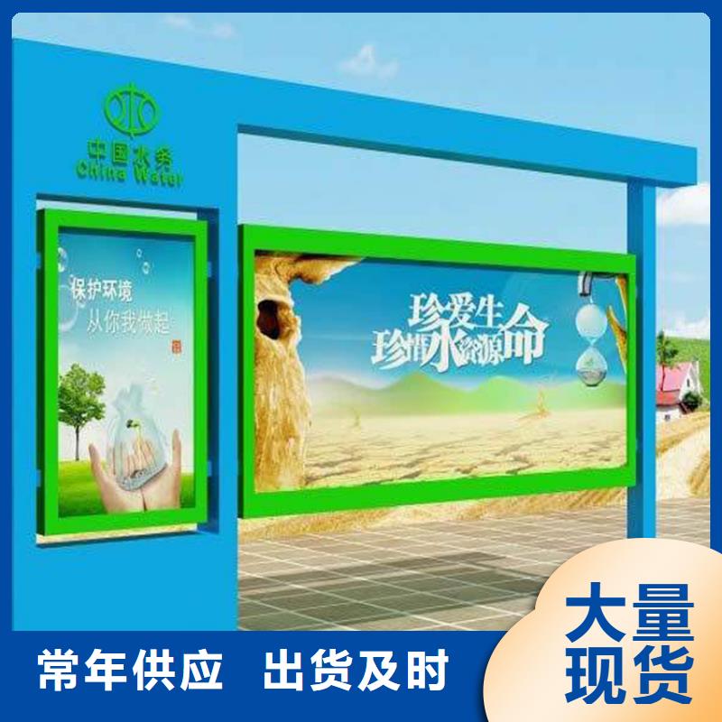 停车场标识牌-视频-仙居|天台|宁波|舟山|金华|嘉兴|温州|绍兴|衢州停车场标识牌来图来样定制-(龙喜)宣传栏户外景观雕塑精神堡垒价值观灯箱生产厂家(台州市分公司)