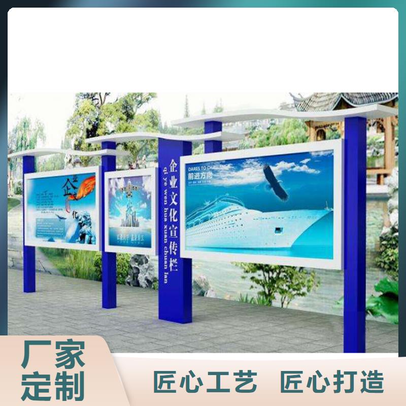 乡镇宣传栏灯箱量大从优