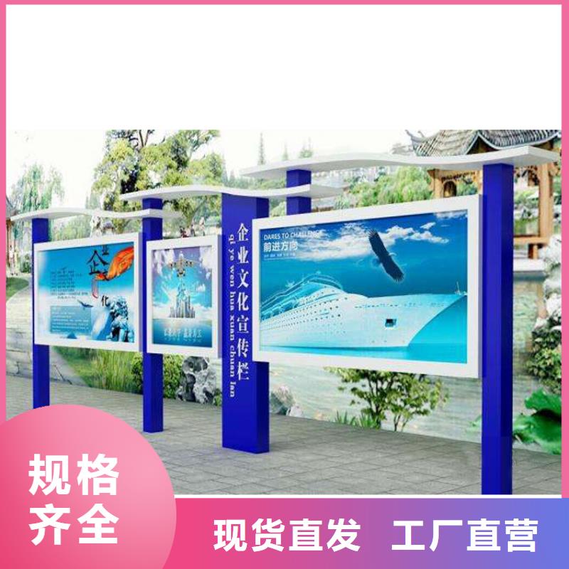 不锈钢宣传栏灯箱订制