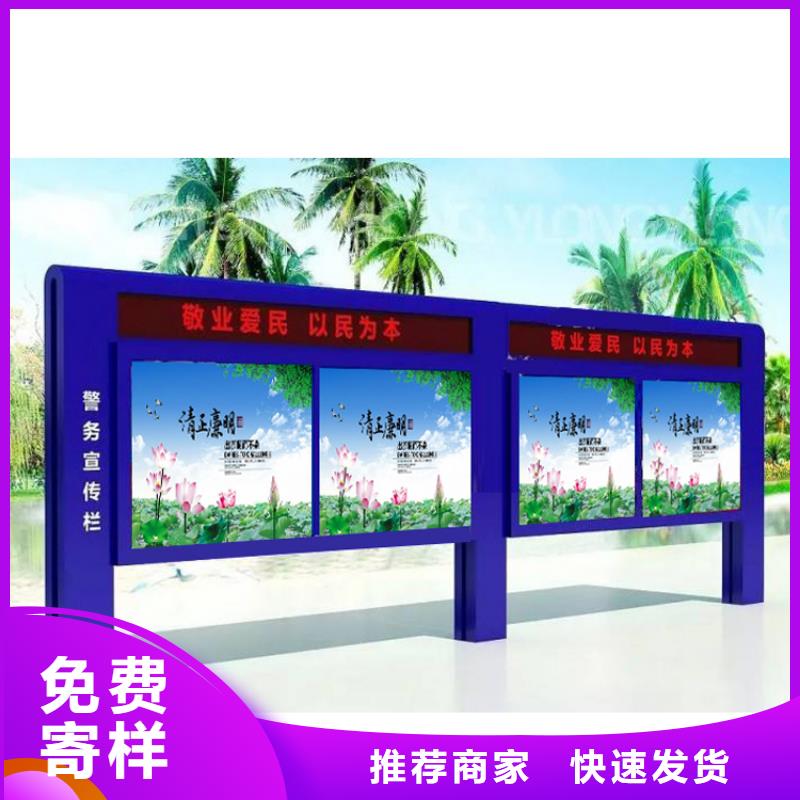 街道宣传栏灯箱厂家