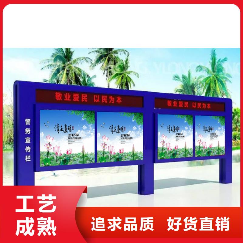 学校宣传栏灯箱质优价廉