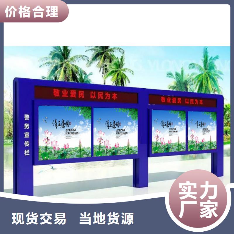 小区宣传栏灯箱施工队伍