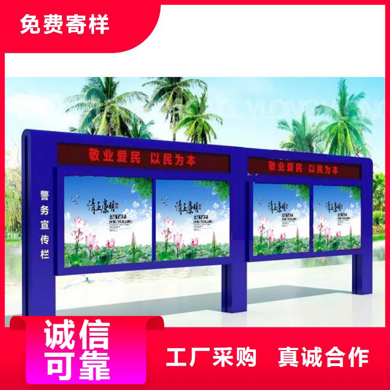 太阳能滚动宣传栏灯箱