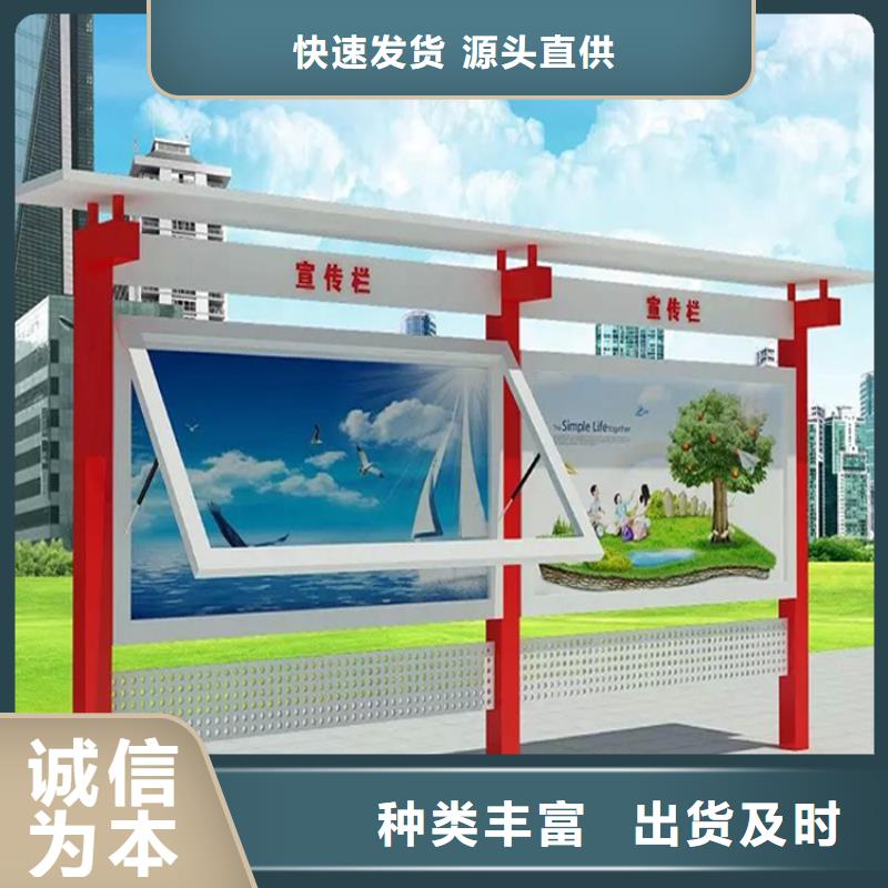 有现货的太阳能指路牌换画灯箱生产厂家