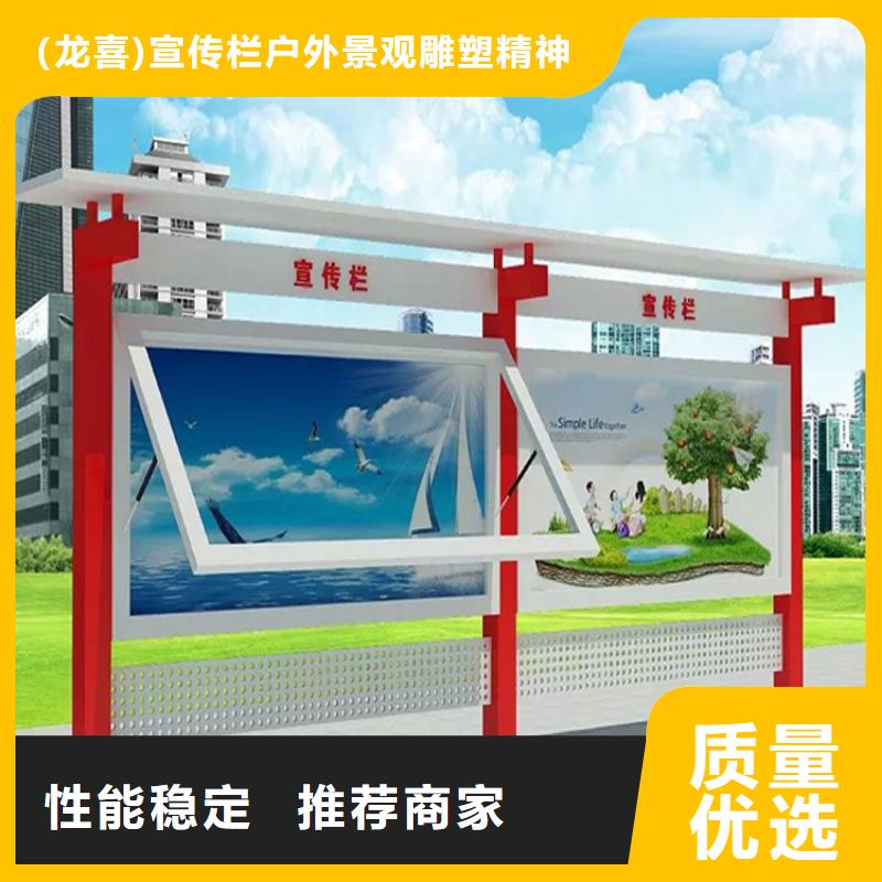 公园宣传栏灯箱质量保证