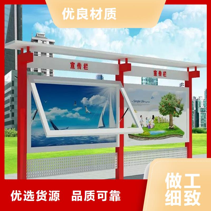 太阳能发光宣传栏灯箱生产厂家