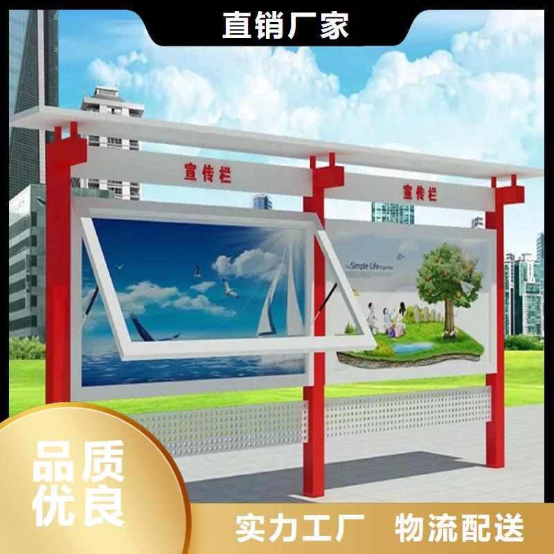仿古宣传栏灯箱免费咨询