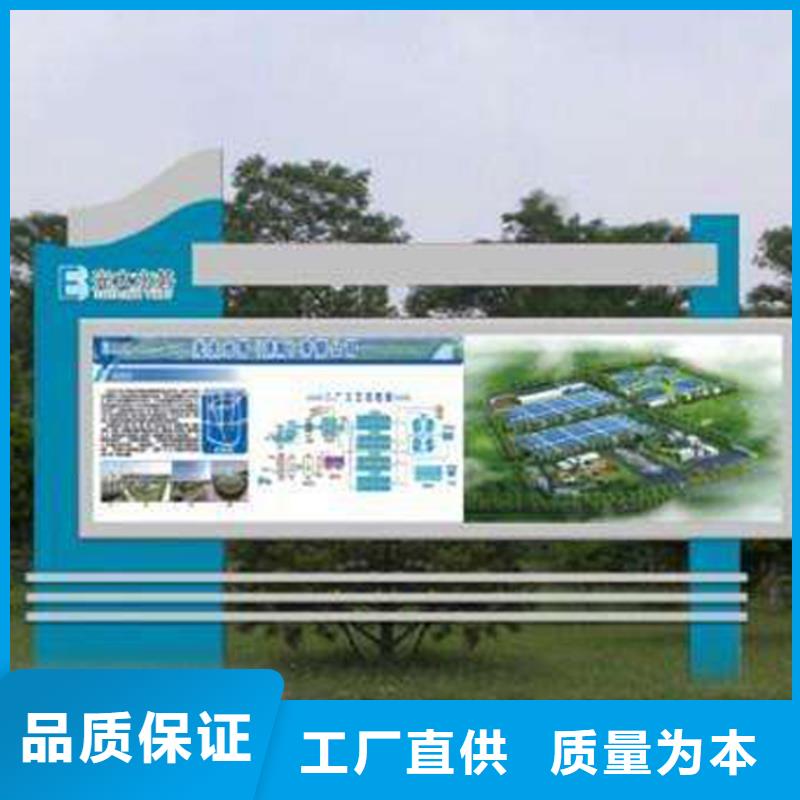吸烟亭-视频-二道|南关|辽源|延边|吉林|四平|通化龙喜吸烟亭_ (龙喜)宣传栏户外景观雕塑精神堡垒价值观灯箱生产厂家(长春市分公司)