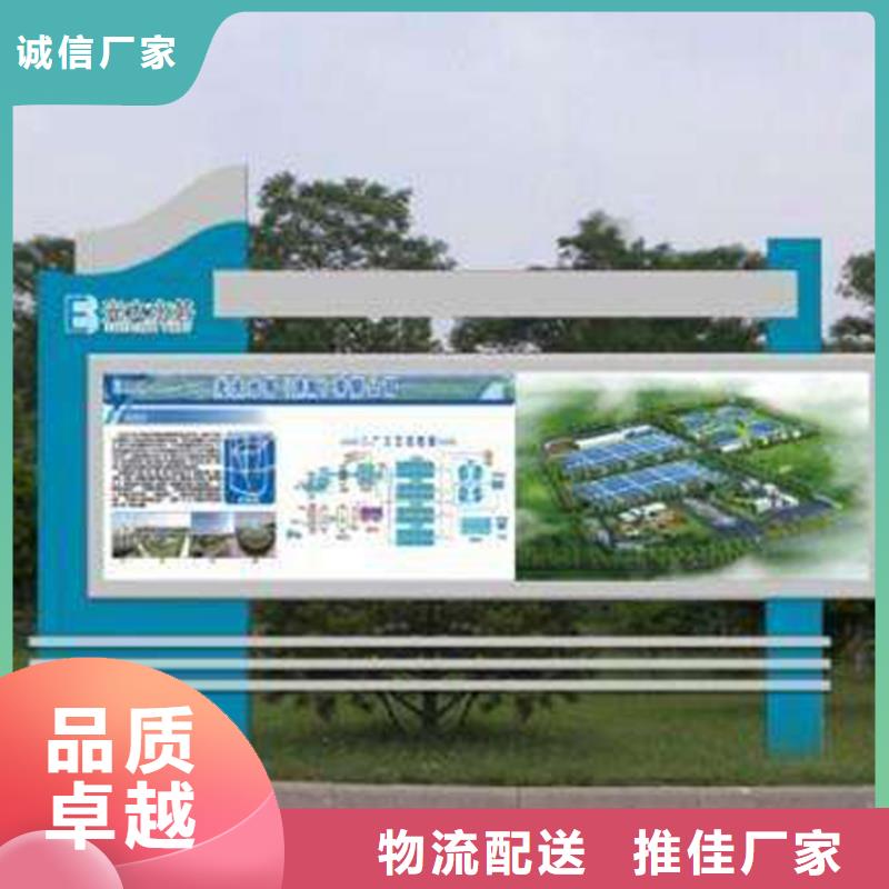 多功能可定制宣传栏灯箱
户外宣传栏灯箱
