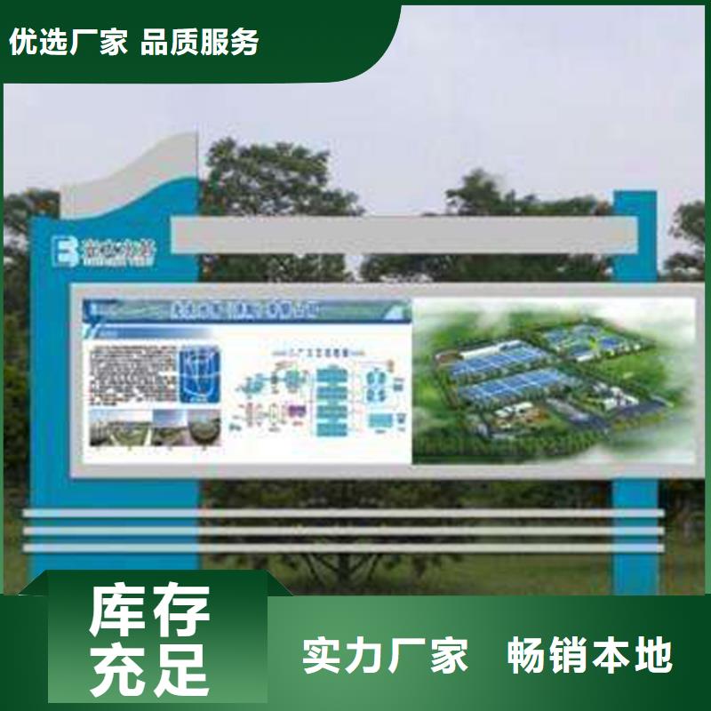 社区宣传栏灯箱欢迎咨询