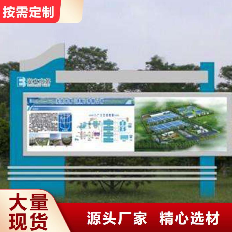 正规太阳能指路牌换画灯箱生产厂家