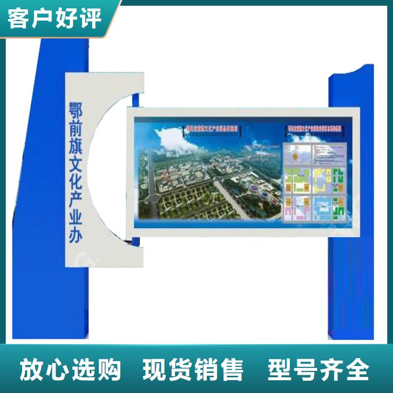 景区宣传栏灯箱生产厂家