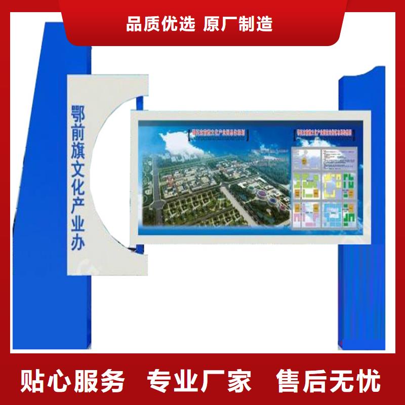 户外宣传栏灯箱放心选择