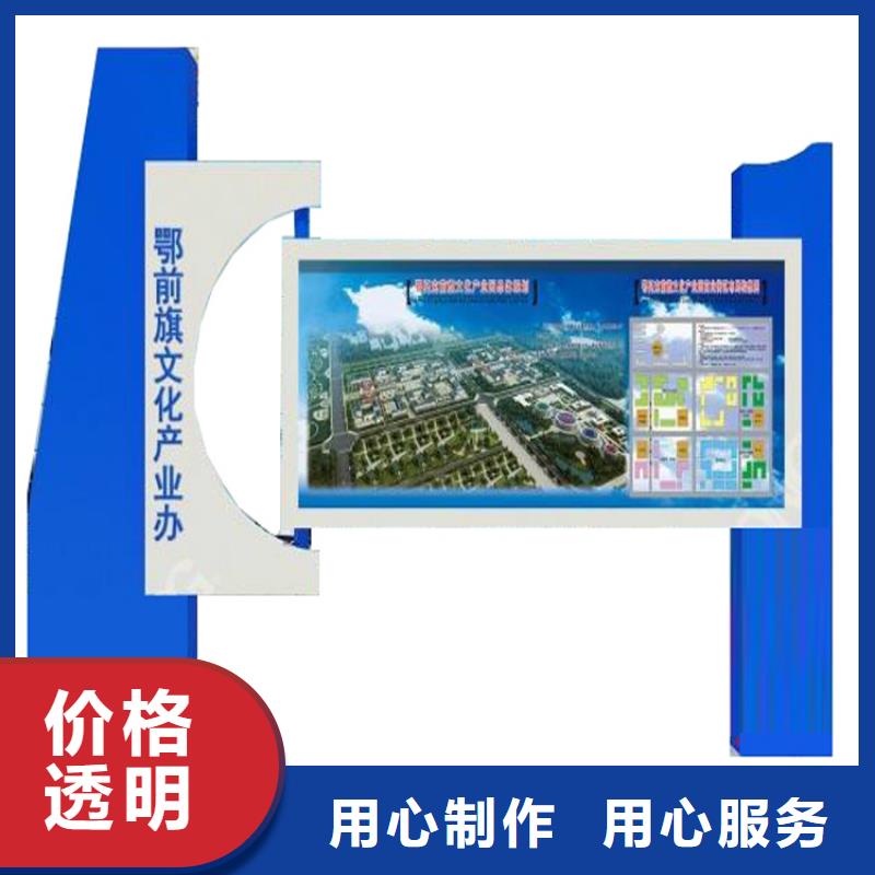 城镇公交站台-视频-尚志|通河|绥化|大兴安岭|黑河|牡丹江|佳木斯城镇公交站台可定制-(龙喜)宣传栏户外景观雕塑精神堡垒价值观灯箱生产厂家(哈尔滨市分公司)