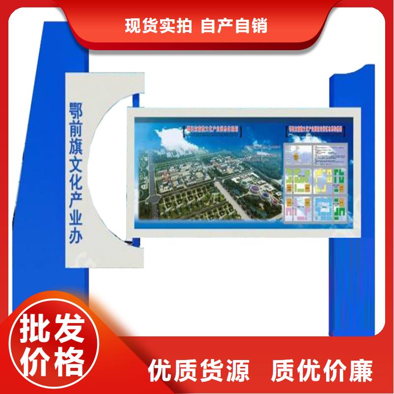 吸烟亭-视频-二道|南关|辽源|延边|吉林|四平|通化龙喜吸烟亭_ (龙喜)宣传栏户外景观雕塑精神堡垒价值观灯箱生产厂家(长春市分公司)