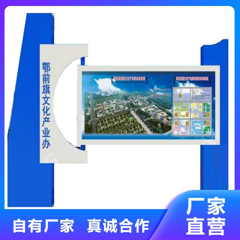 街道宣传栏灯箱欢迎咨询
