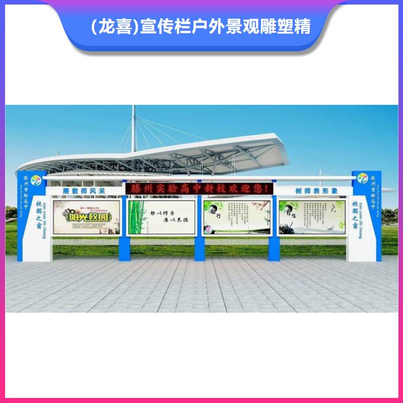小区宣传栏灯箱全国发货