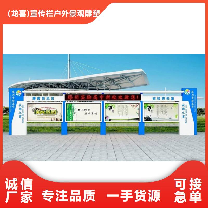 企业宣传栏灯箱品质过关