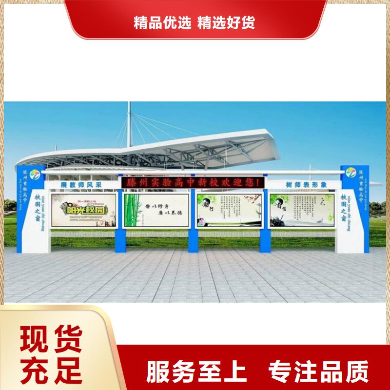 社区宣传栏灯箱直供厂家