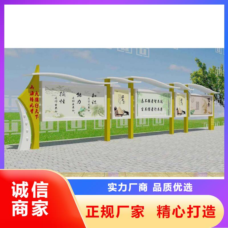 吸烟亭-视频-二道|南关|辽源|延边|吉林|四平|通化龙喜吸烟亭_ (龙喜)宣传栏户外景观雕塑精神堡垒价值观灯箱生产厂家(长春市分公司)