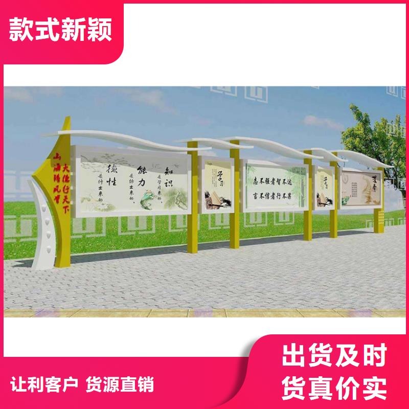 城镇公交站台-视频-城镇公交站台-广东省潮州市本地供应商-饶平|潮安|汕头|中山|韶关|江门|河源