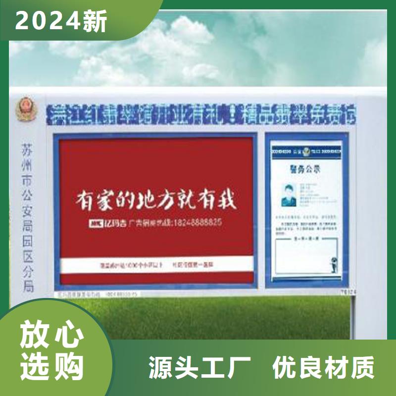 景区宣传栏灯箱生产厂家