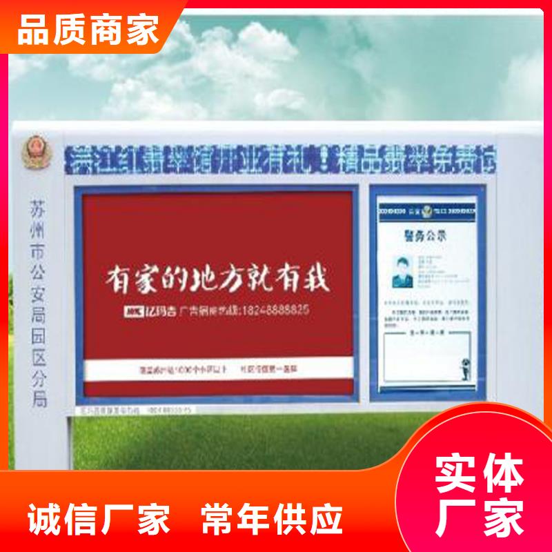 琼海市户外宣传栏灯箱量大从优