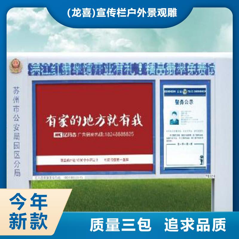 多功能可定制宣传栏灯箱
户外宣传栏灯箱