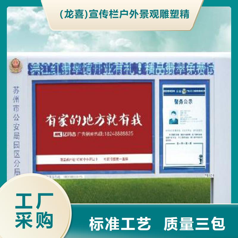 多功能可定制宣传栏灯箱
户外宣传栏灯箱
