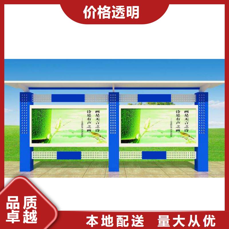 户外宣传栏灯箱全国发货