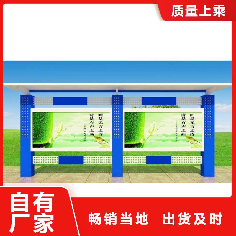 乡镇宣传栏灯箱实力老厂