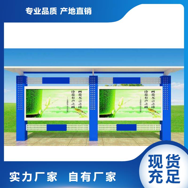 候车亭厂家-视频-候车亭厂家|伊犁市|乌鲁木齐|克拉玛依