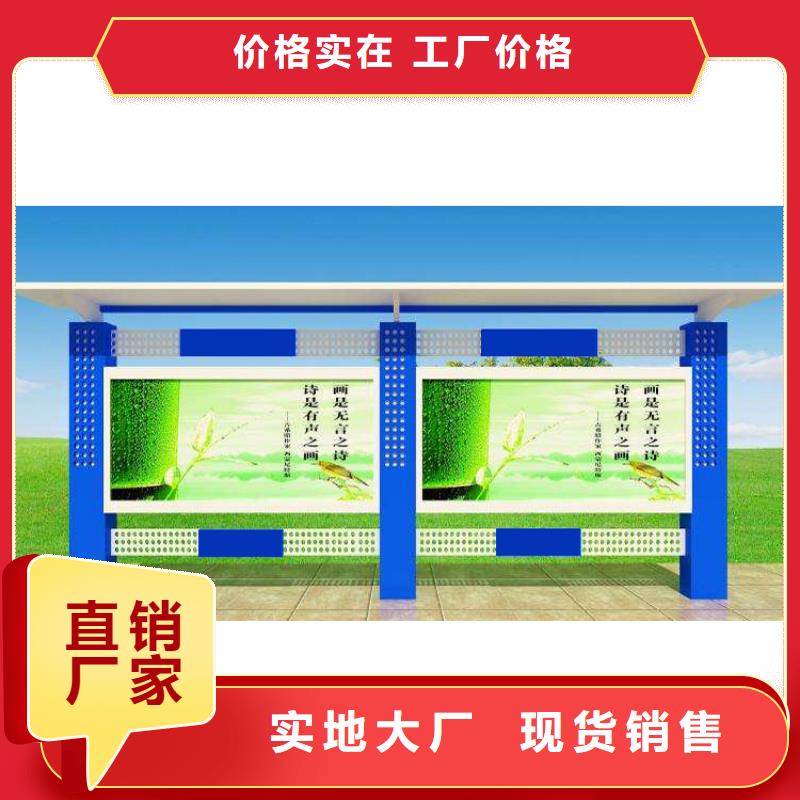 宣传栏灯箱设计生产基地