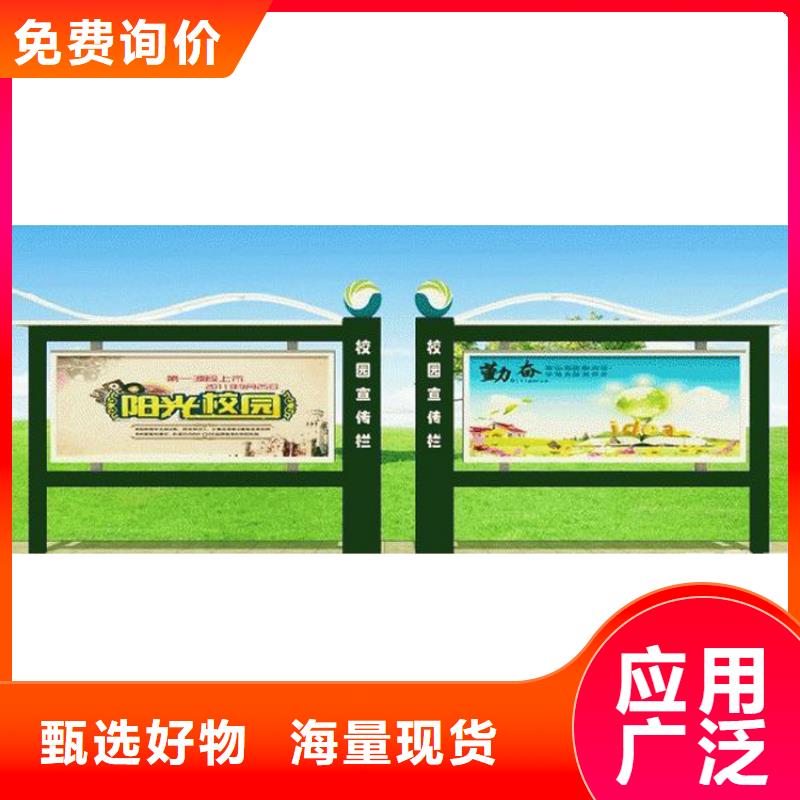 户外宣传栏展示架质量保证