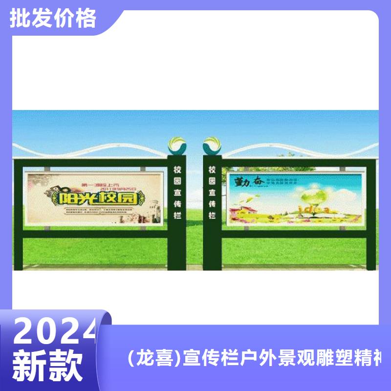 党建宣传栏灯箱全国发货