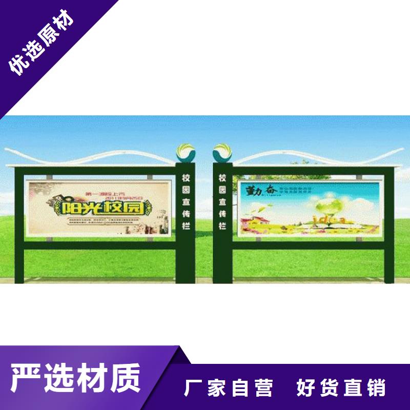 吸烟亭-视频-柘荣|周宁|三明|福州|厦门|泉州龙喜吸烟亭_ (龙喜)宣传栏户外景观雕塑精神堡垒价值观灯箱生产厂家(宁德市分公司)