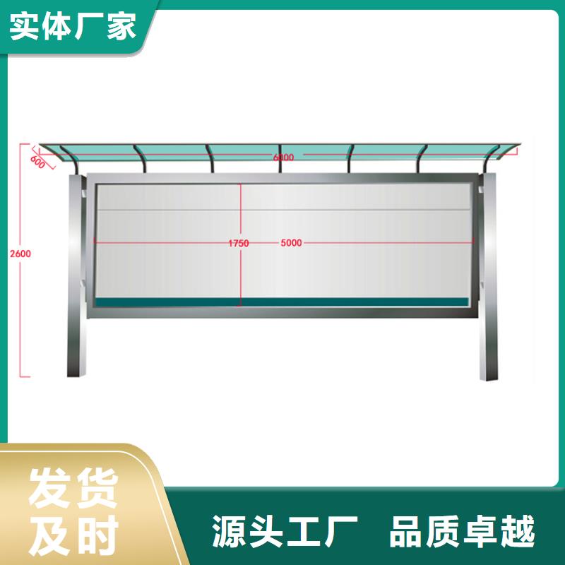 不锈钢宣传栏灯箱品质放心