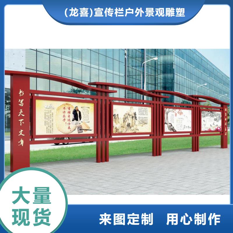 户外宣传栏展示架质量保证