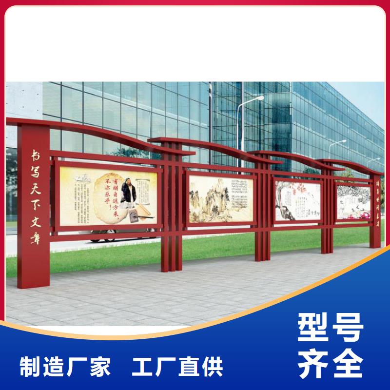 公园宣传栏灯箱来图定制