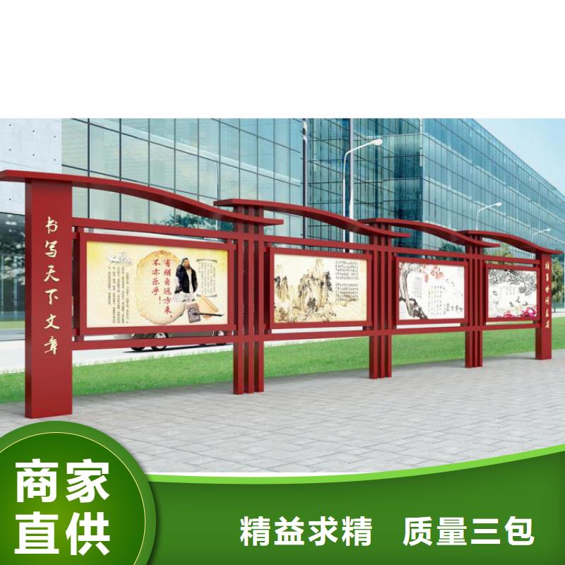 党建宣传栏灯箱放心选择