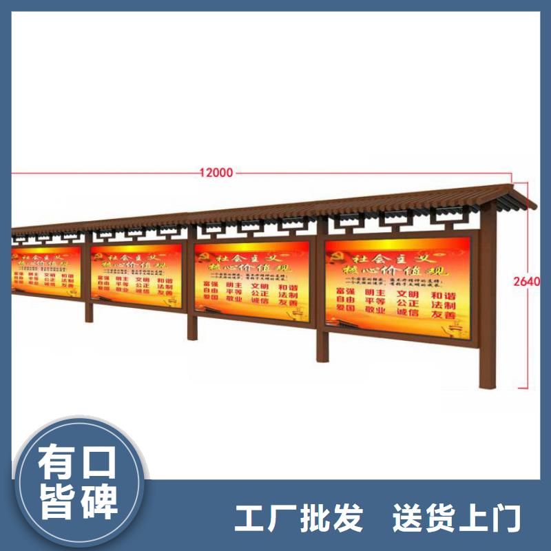 多功能可定制宣传栏灯箱
户外宣传栏灯箱
不锈钢宣传栏灯箱
太阳能宣传栏灯箱
发光宣传栏灯箱
垃圾分类宣传栏灯箱
户外防锈液压宣传栏灯箱
校园宣传栏灯箱定制
文化长廊宣传栏灯箱
核心价值观宣传栏灯箱批发价格
