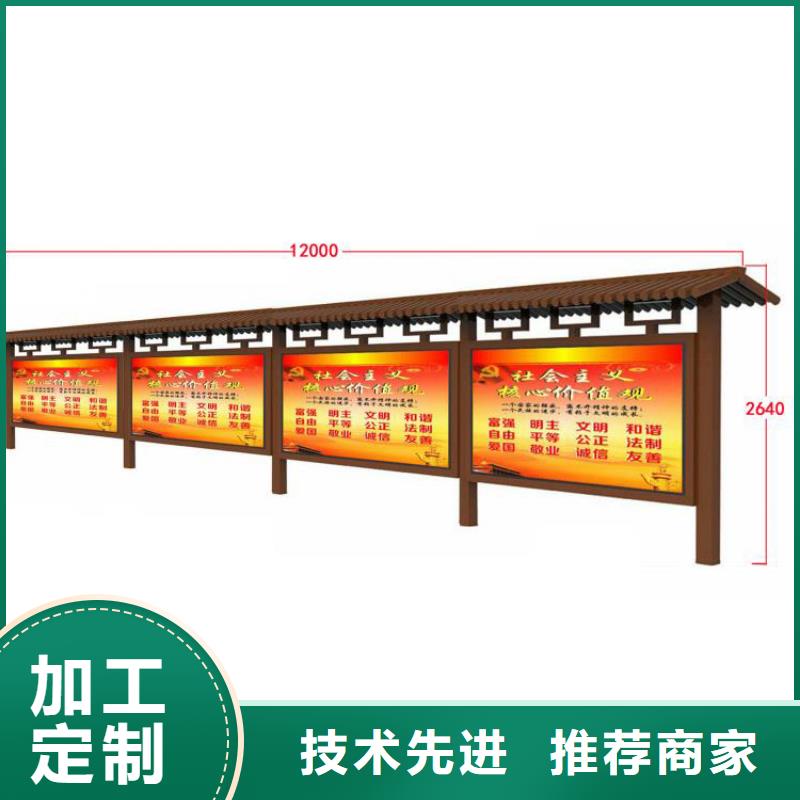 吸烟亭-视频-柘荣|周宁|三明|福州|厦门|泉州龙喜吸烟亭_ (龙喜)宣传栏户外景观雕塑精神堡垒价值观灯箱生产厂家(宁德市分公司)