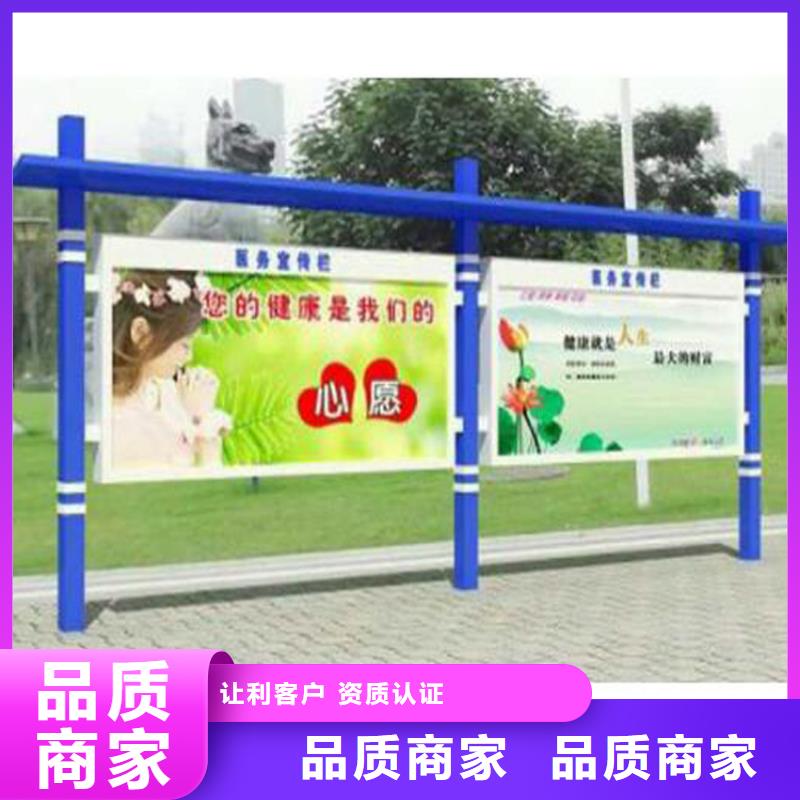 多功能可定制宣传栏灯箱
户外宣传栏灯箱
