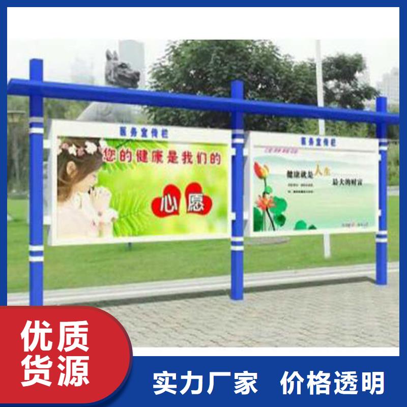 异形宣传栏灯箱种类齐全