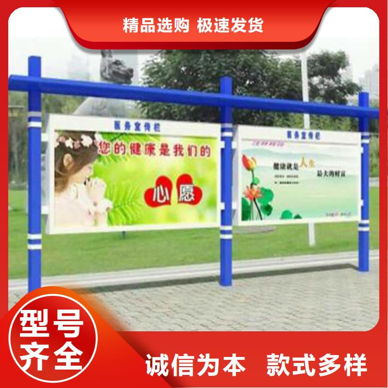 仿古宣传栏灯箱免费咨询