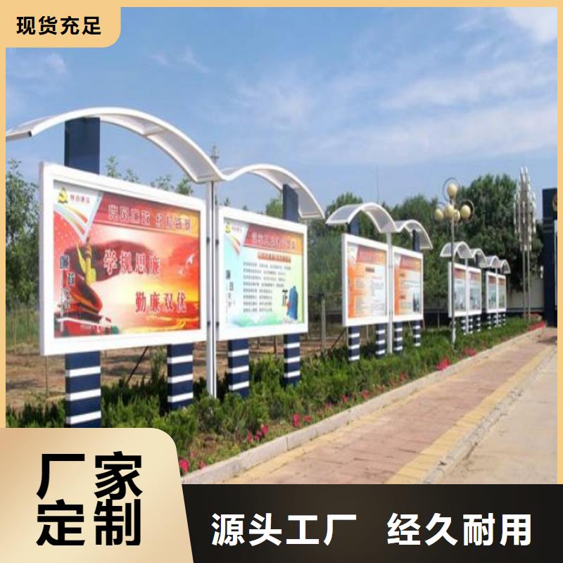 户外宣传栏灯箱质保一年